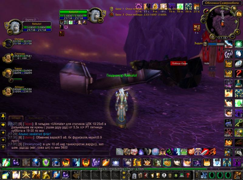 WoWScrnShot_110613_211733.jpg