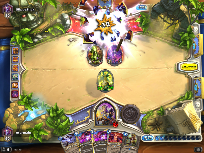Hearthstone_Screenshot_6.22.2014.20.39.44.png