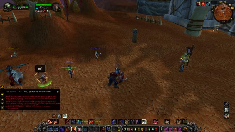 WoWScrnShot_112814_035718.jpg