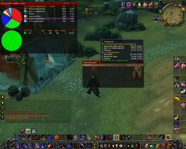 WoWScrnShot_112414_001201.jpg