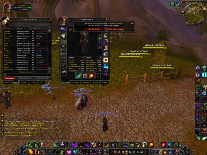 WoWScrnShot_112614_212129.jpg