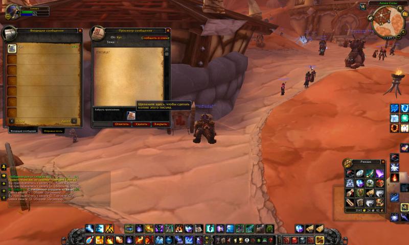 WoWScrnShot_052114_140935.jpg