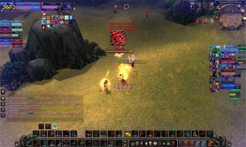 WoWScrnShot_111414_165143.jpg