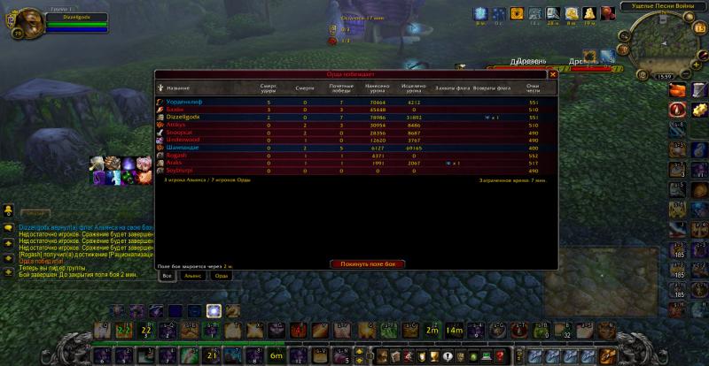 WoWScrnShot_111514_155929.jpg