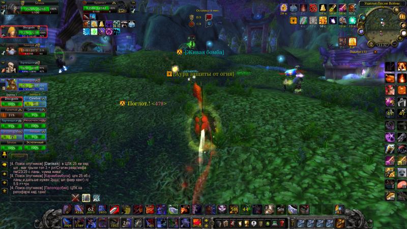 WoWScrnShot_112114_223211.jpg