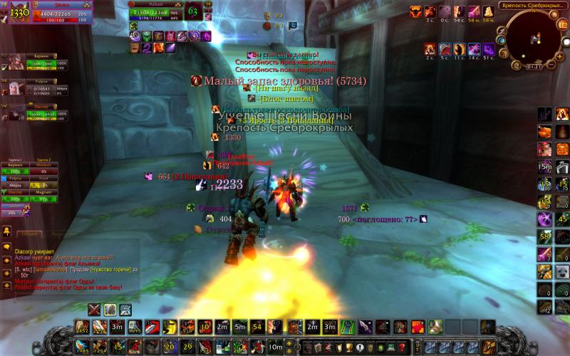 WoWScrnShot_081614_012119.jpg