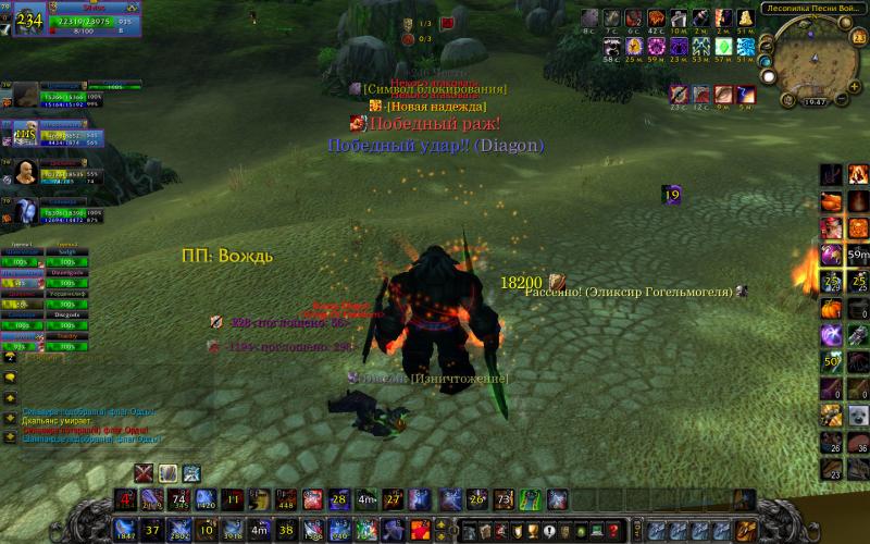 WoWScrnShot_102314_194715.jpg