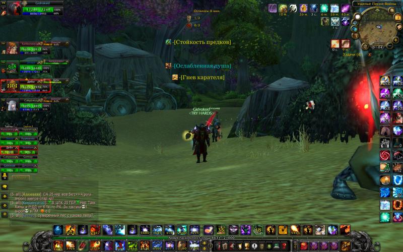 WoWScrnShot_110114_011015.jpg