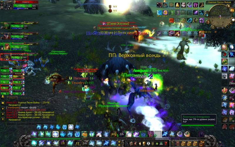 WoWScrnShot_050214_011512.jpg