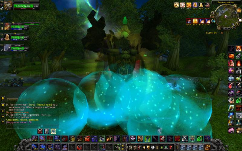 WoWScrnShot_040314_221811.jpg