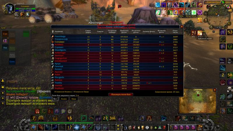 WoWScrnShot_112514_195018.jpg