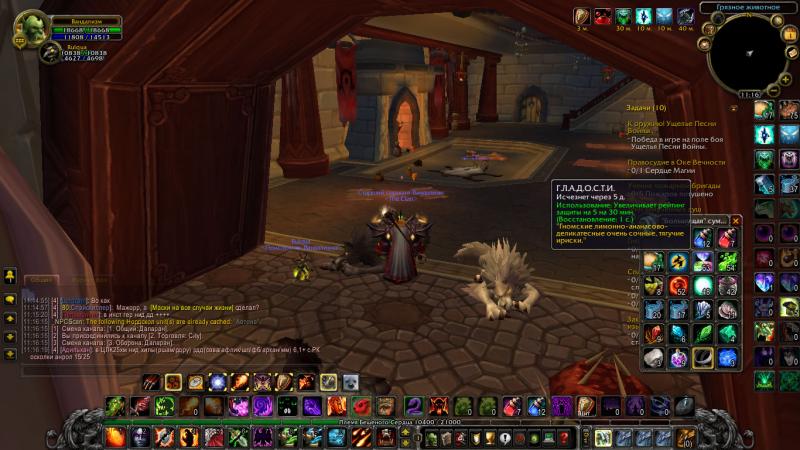 WoWScrnShot_110114_111624.jpg
