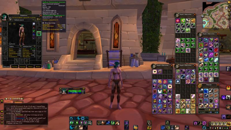 WoWScrnShot_110714_171723.jpg