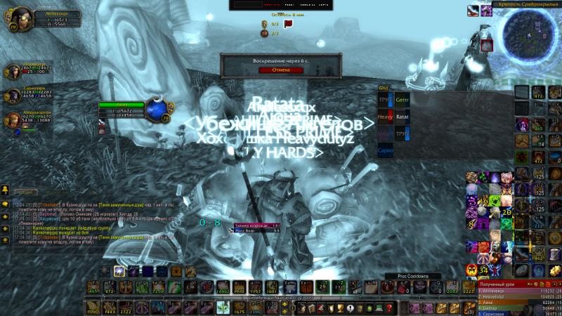 WoWScrnShot_092414_170447.jpg