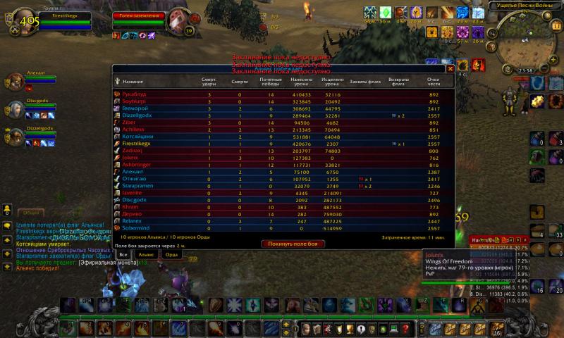 WoWScrnShot_111114_235835.jpg