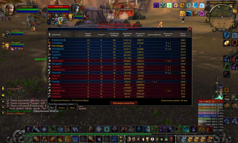 WoWScrnShot_112614_004838.jpg