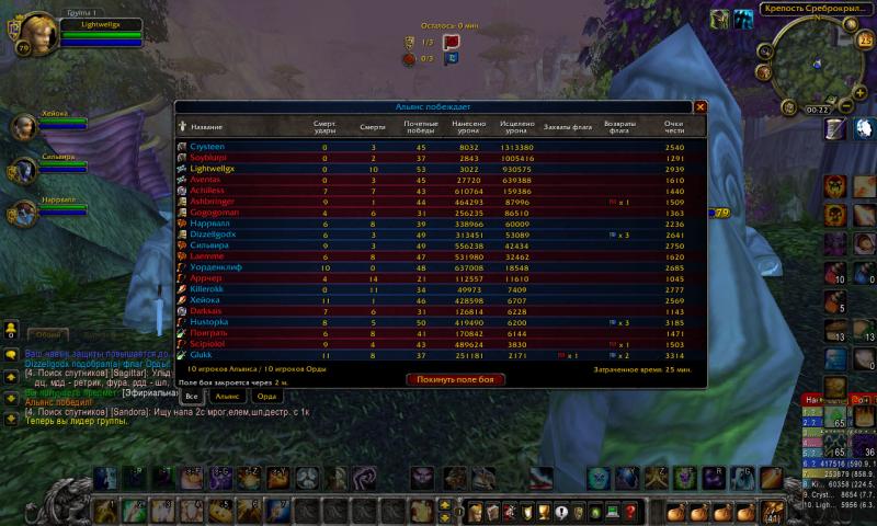 WoWScrnShot_112614_002220.jpg