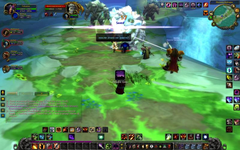 WoWScrnShot_111914_135230.jpg