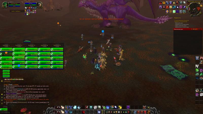 WoWScrnShot_113014_201039.jpg