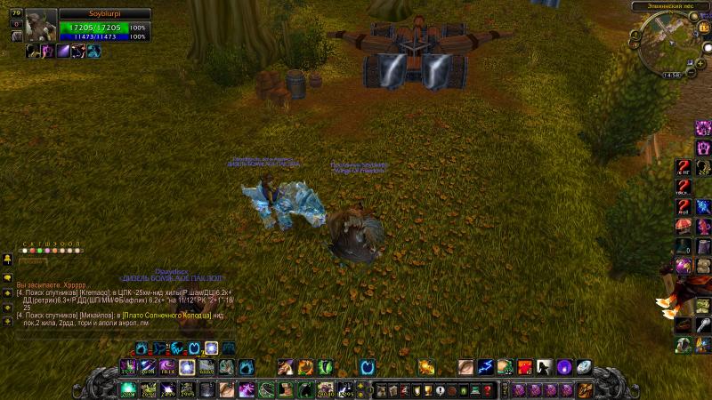 WoWScrnShot_111514_195909.jpg