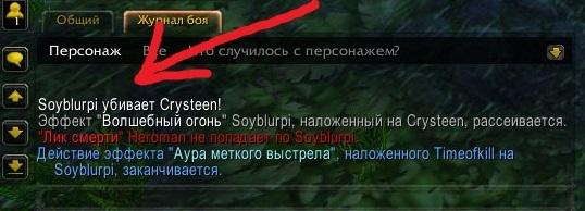 WoWScrnShot_111914_013759.jpg