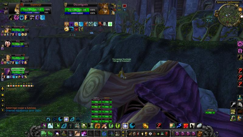 WoWScrnShot_111114_230524.jpg