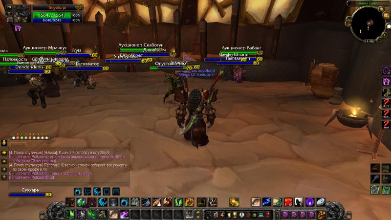 WoWScrnShot_111914_194852.jpg