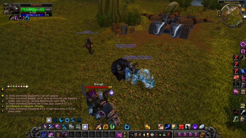 WoWScrnShot_111514_195233.jpg