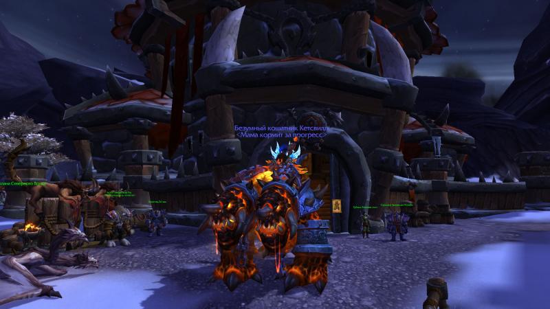 WoWScrnShot_112214_021832.jpg