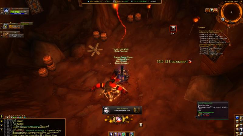 WoWScrnShot_110114_132107.jpg