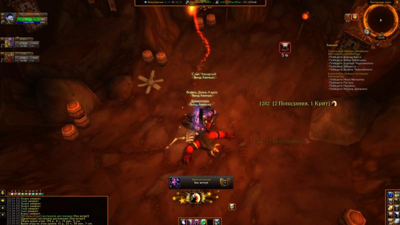 WoWScrnShot_110114_132515.jpg