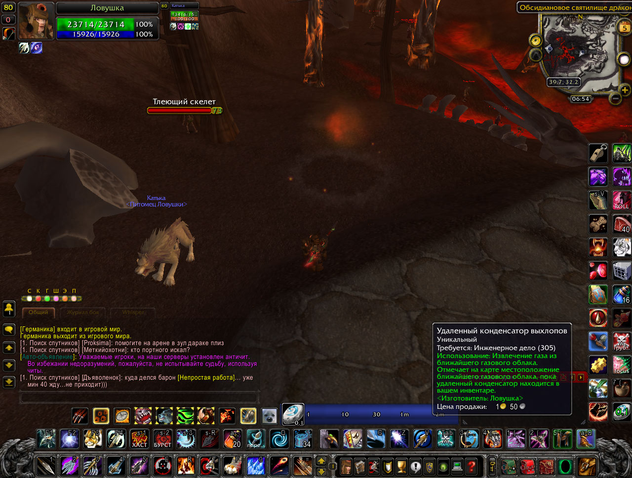 5 карта. Фт-3 конденсатор. Удаленный конденсатор выхлопов 3. Удаленный конденсатор выхлопов 3. Exhaust sound выхлоп.