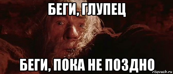 Не не хочу пока мем