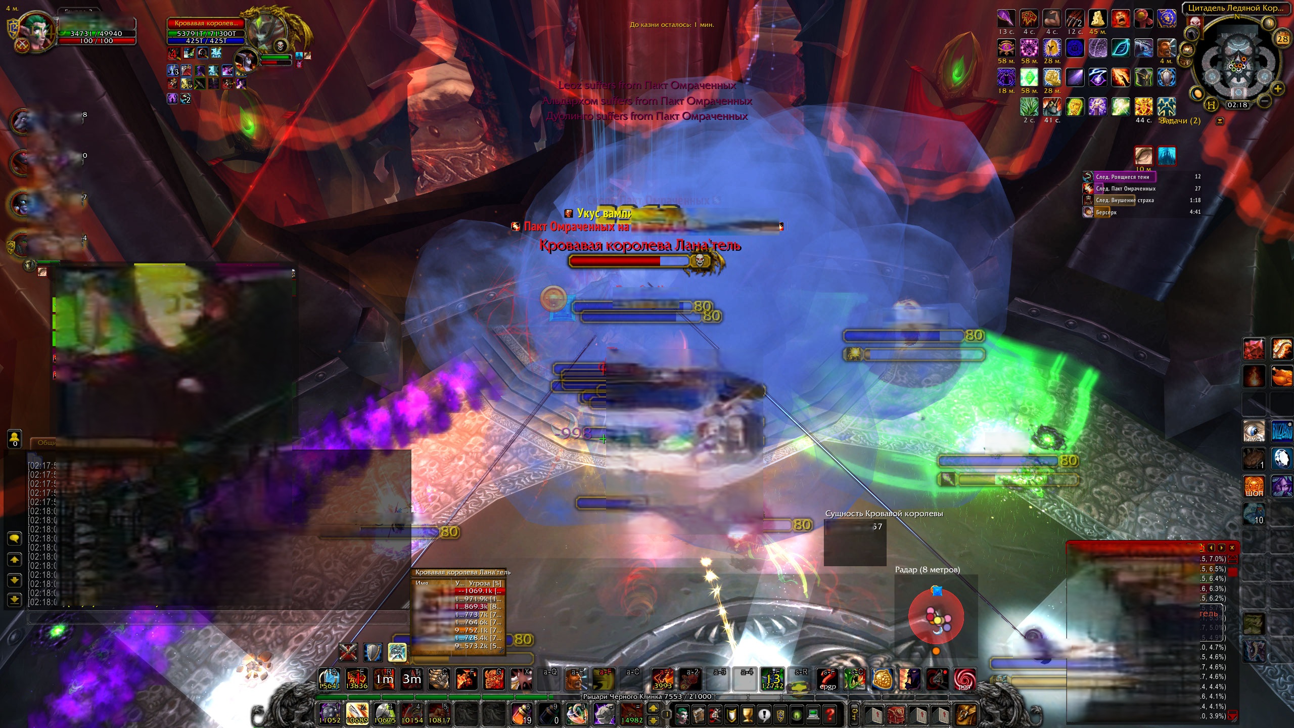 WoWScrnShot_112925_021802 — копия (2).jpg