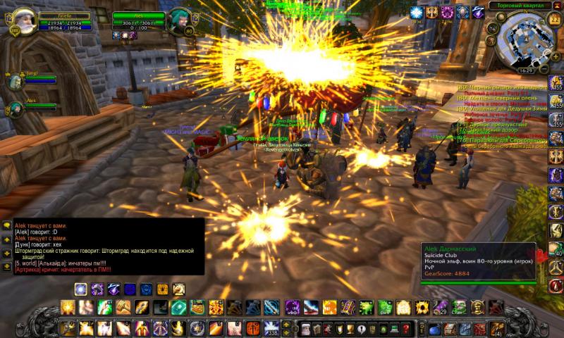 WoWScrnShot_122209_182324.jpg