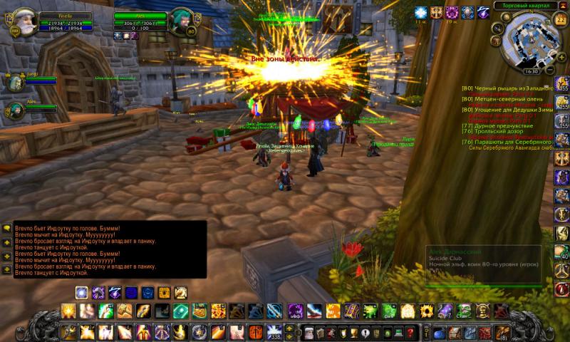WoWScrnShot_122209_182444.jpg