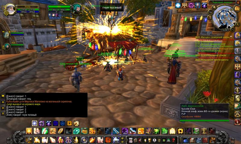 WoWScrnShot_122209_182015.jpg