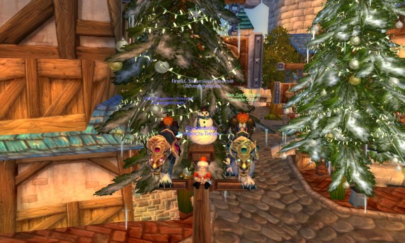 WoWScrnShot_122209_184523.jpg