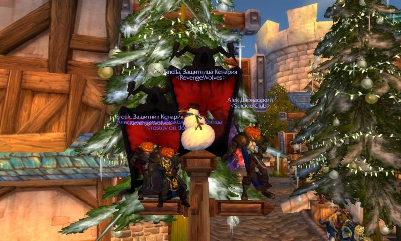 WoWScrnShot_122209_190351.jpg