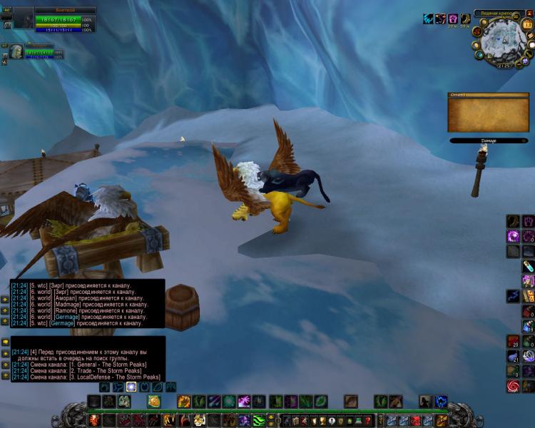 WoWScrnShot_111309_212500.jpg