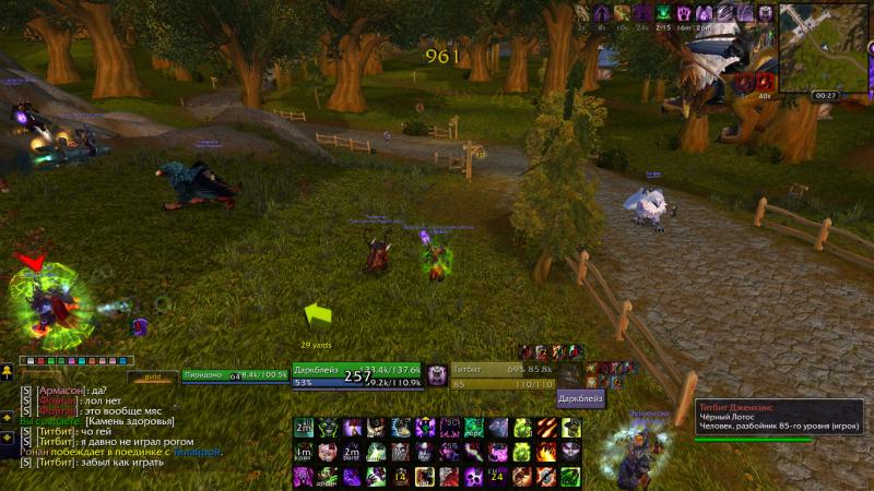 WoWScrnShot_120711_002757.jpg
