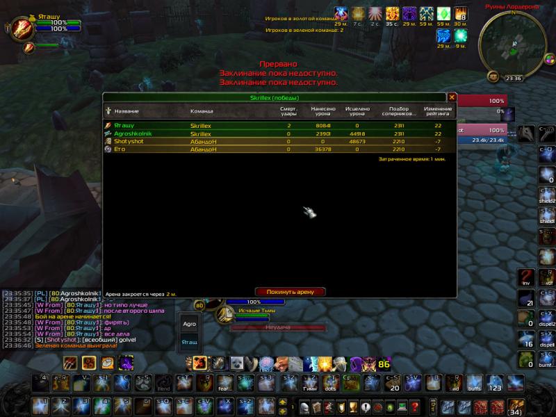 WoWScrnShot_120711_233649.jpg