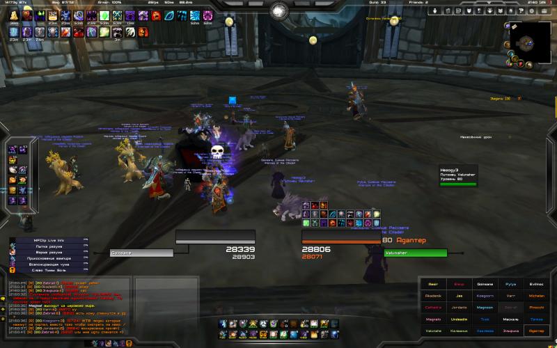 WoWScrnShot_121411_215047.jpg