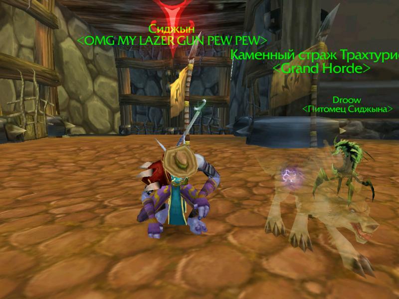 WoWScrnShot_032711_125744.jpg