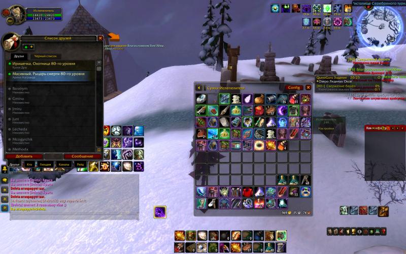 WoWScrnShot_123011_102748.jpg