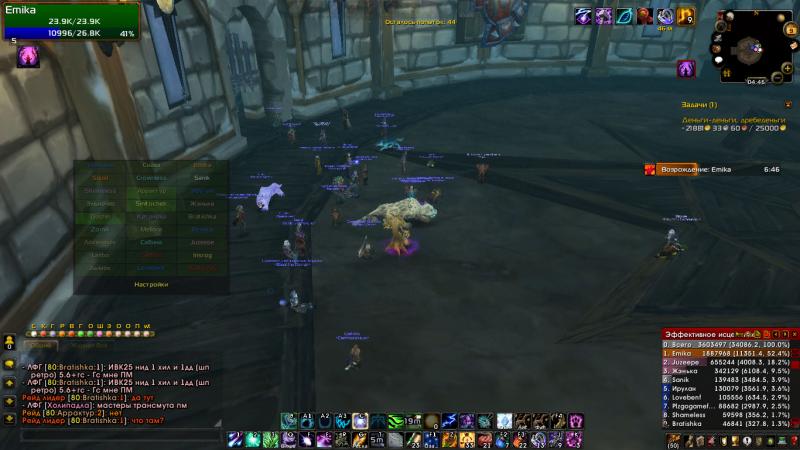 WoWScrnShot_120911_024737.jpg