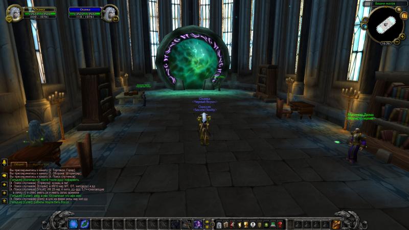 WoWScrnShot_122711_163608.jpg