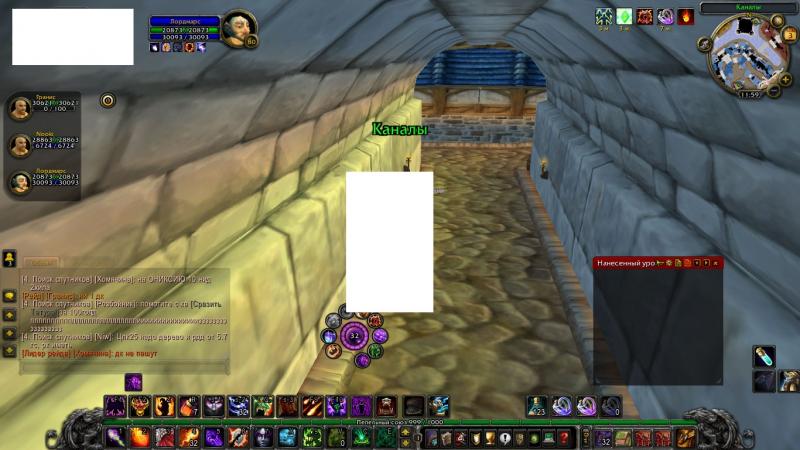 WoWScrnShot_120311_115918.jpg