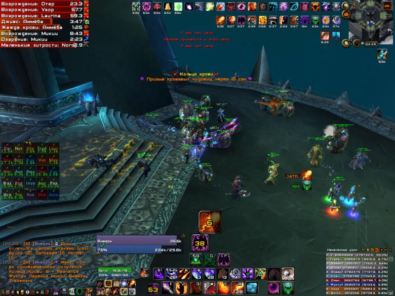 WoWScrnShot_122212_222913.jpg