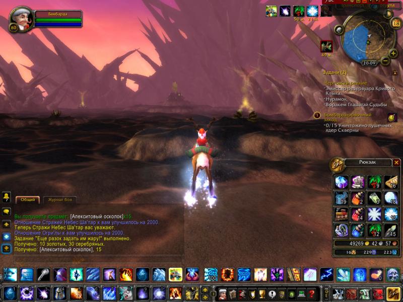 WoWScrnShot_121812_221002.jpg